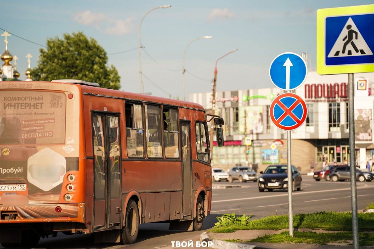 Твой Бор – сайт города Бор Нижегородской области