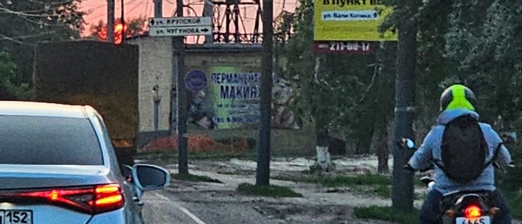Пост гнева от подписчика