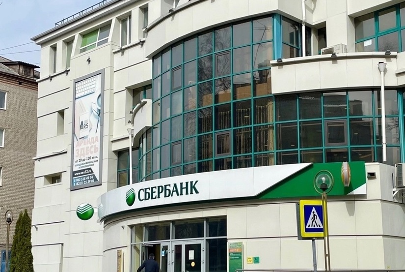 Плохие финансовые новости