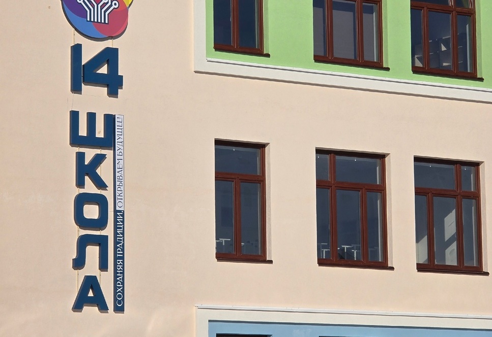 1 сентября свои двери откроет новая школа в Боталово-4