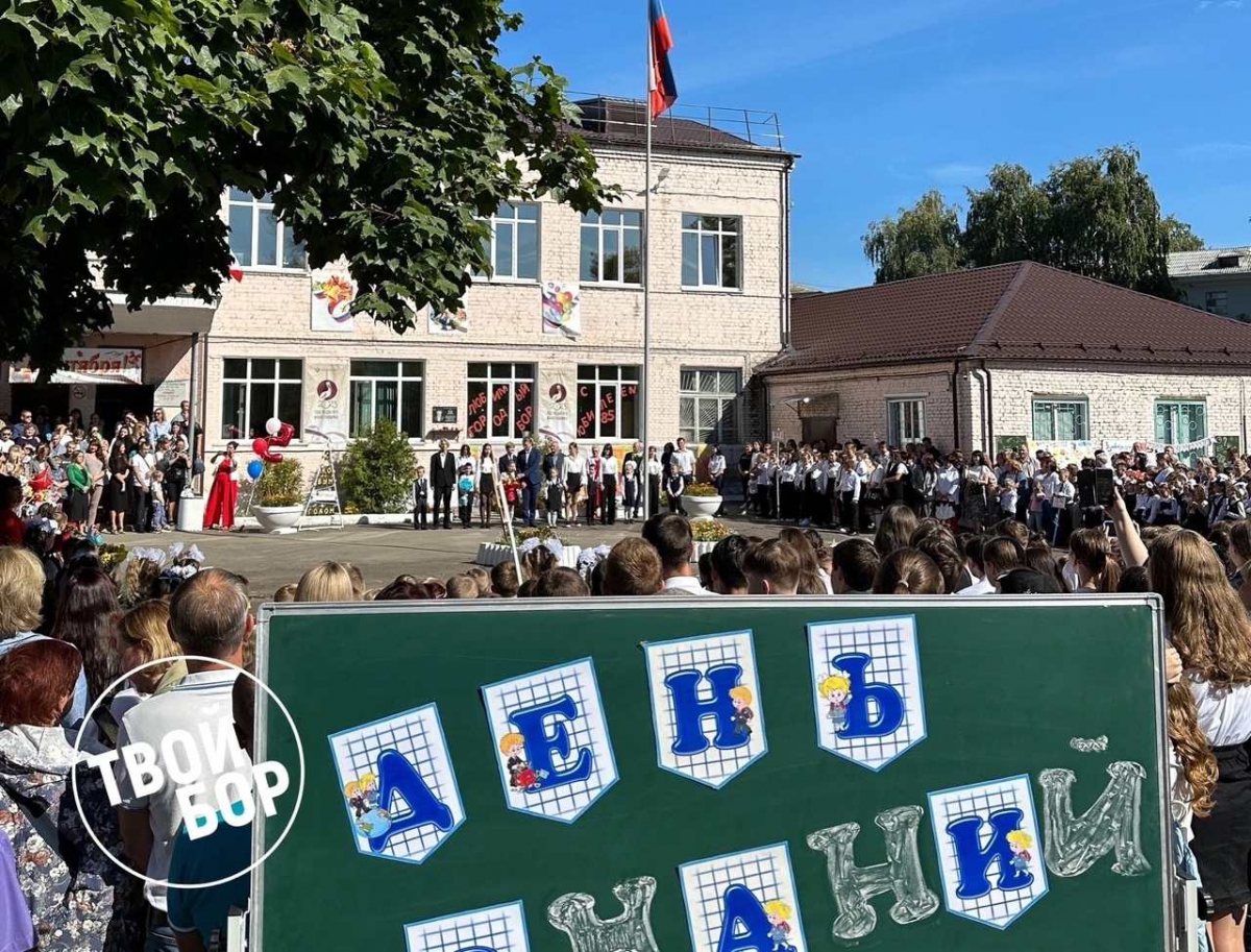 В этом году школьные линейки, посвященные Дню знаний, пройдут 2 сентября