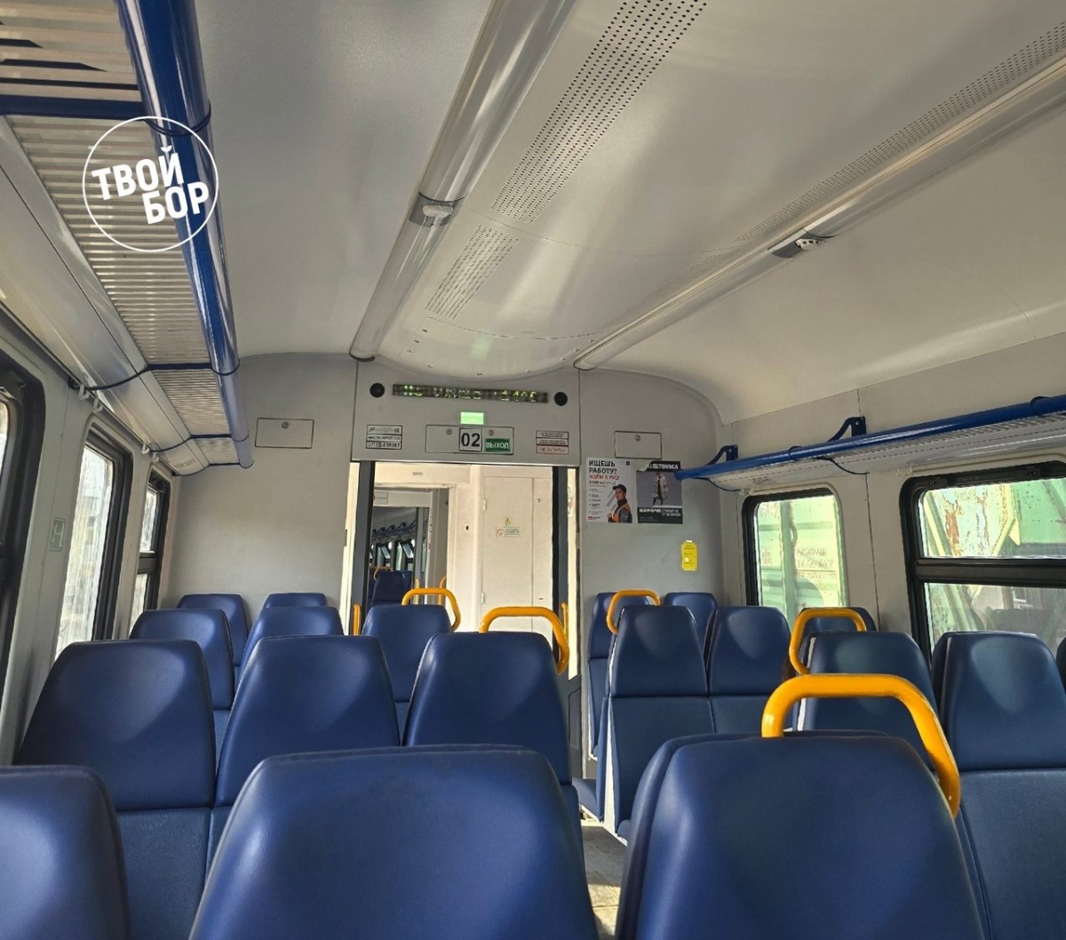 Изменения в движении электрички до Моховых