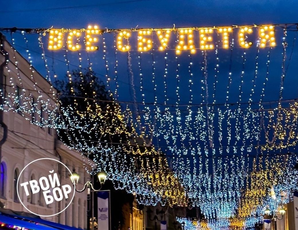 Что в эти выходные будет в Нижнем?