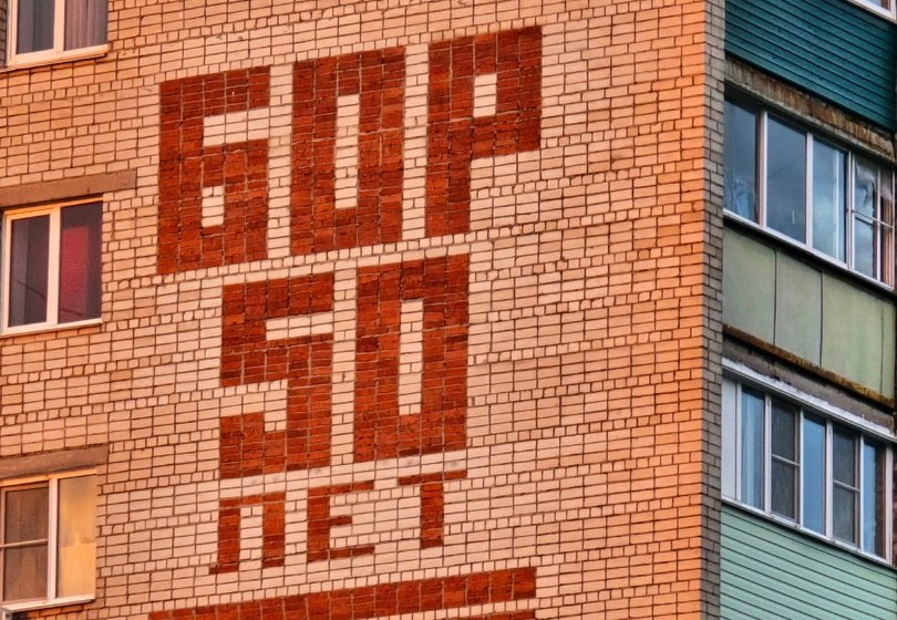 Дождливые планы на главный городской праздник