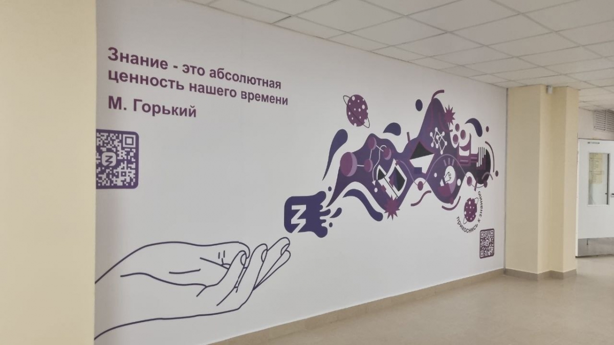 Немного завидуем тем, кто будет учиться в новой школе в Боталово-4