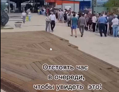 Туристы разочаровываются в канатке