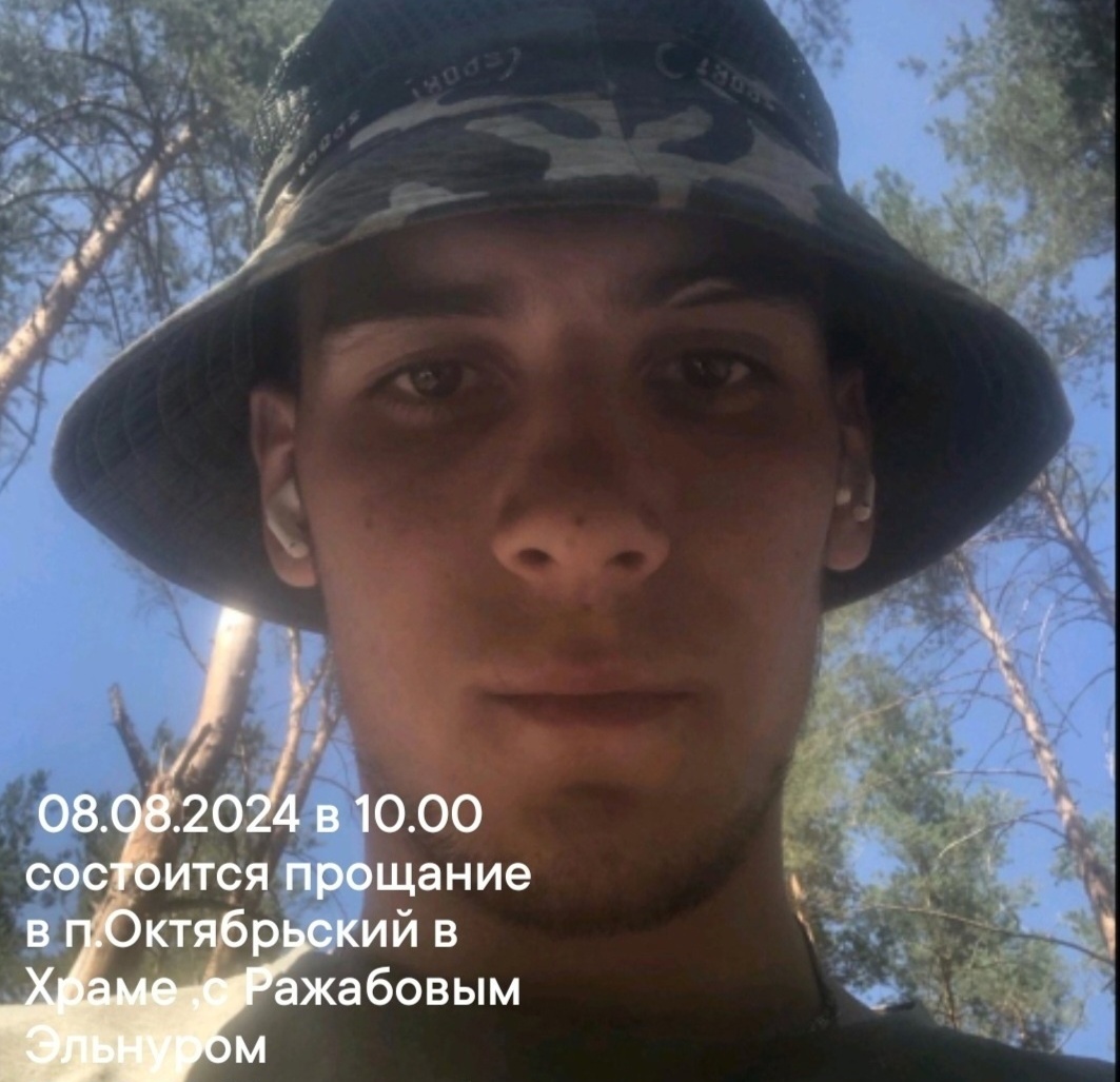 8 августа в Октябрьском пройдёт прощание с бойцом СВО