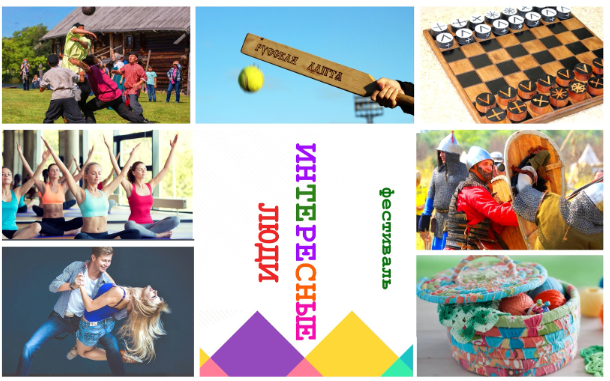 На Бору намечается интересное мероприятие