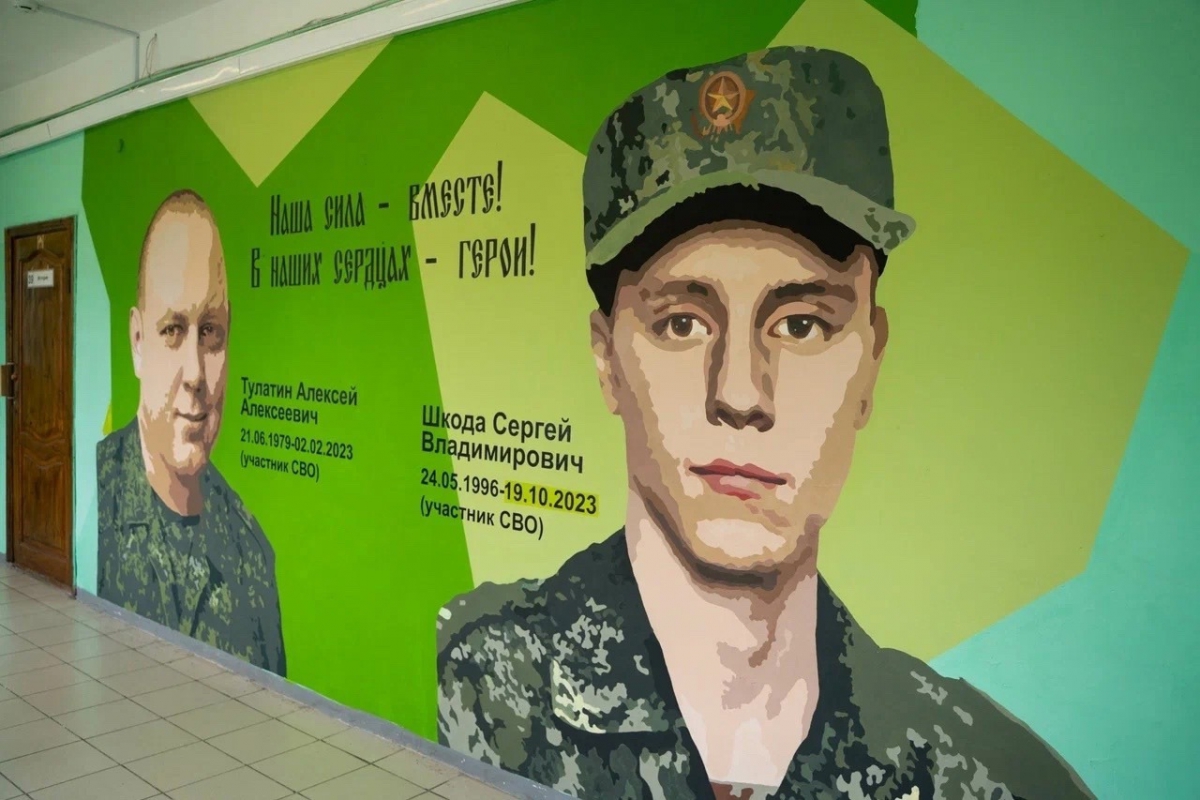 На Бору открыли граффити в честь защитников Отечества и участников СВО