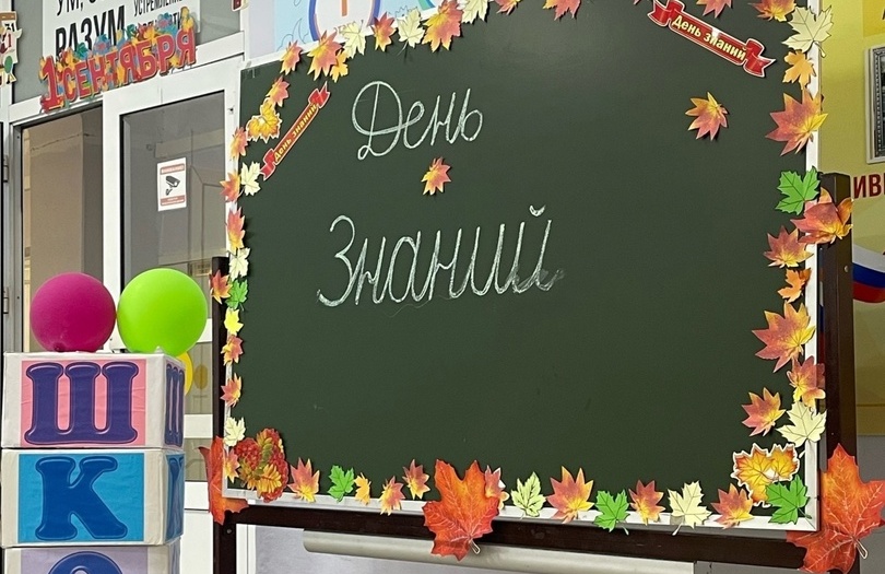 Новость для борских школьников