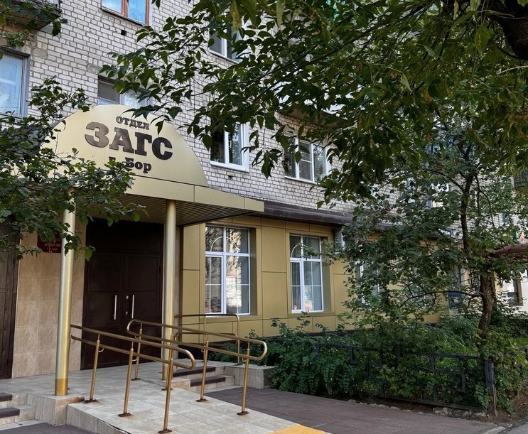 Подарок для долгожителей любви