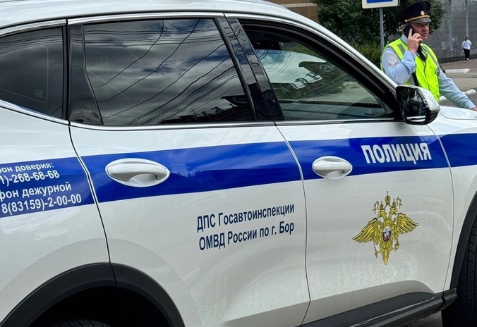 Центр Бора перекроют