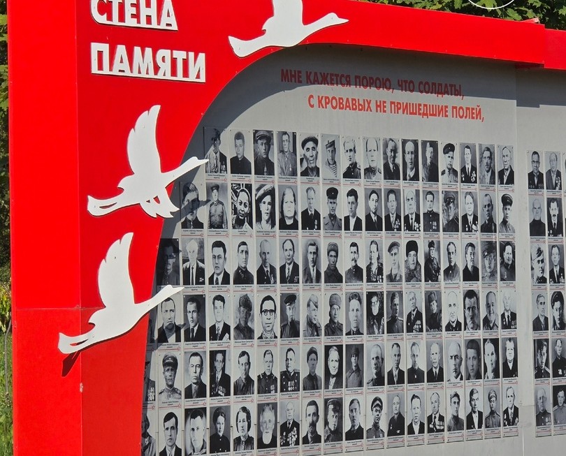Сообщение от борской администрации об установке новых Стен памяти