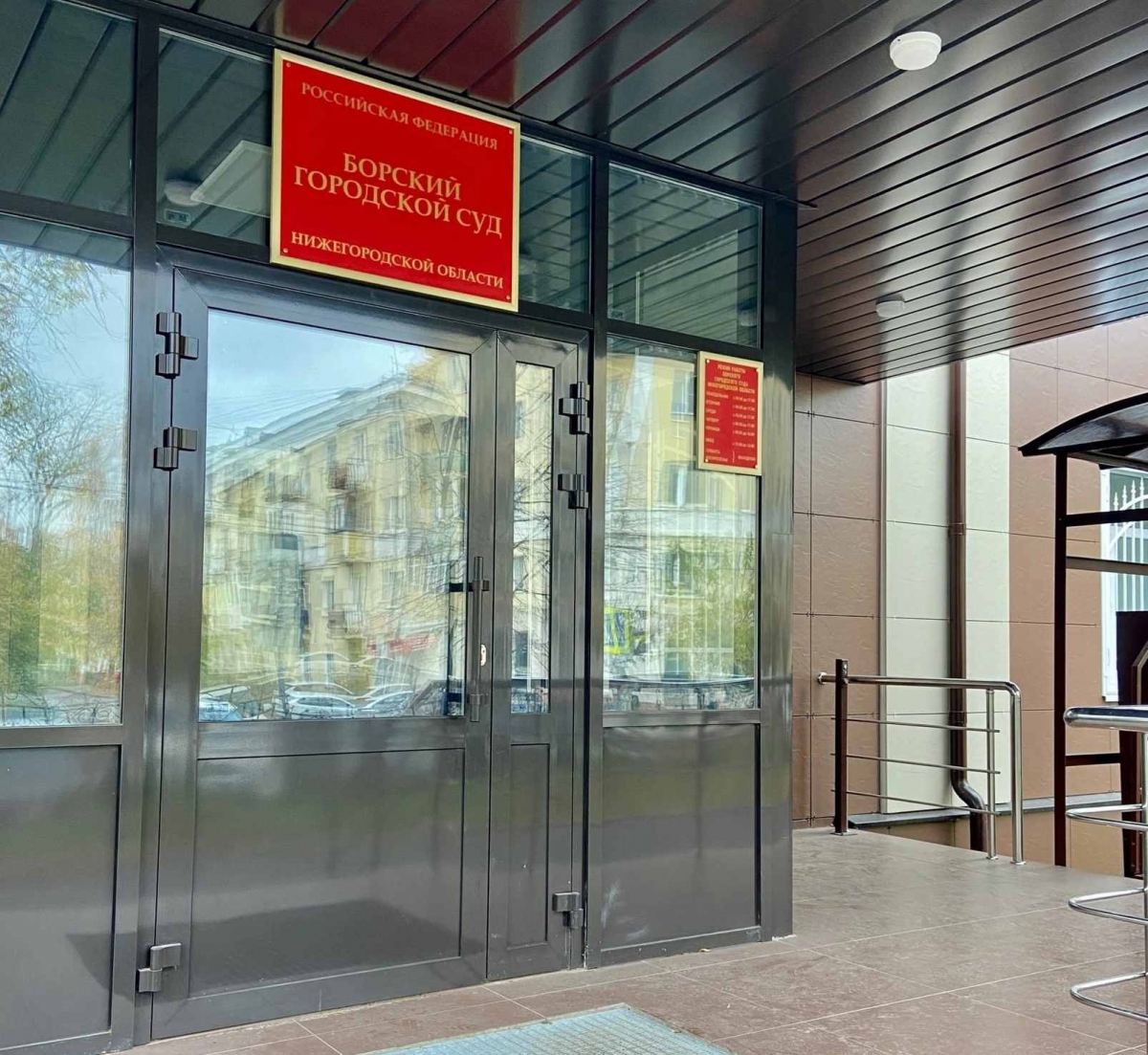 История борской семейной драмы