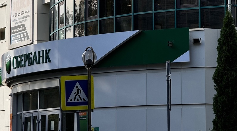 Банк России описал алгоритм действий на случай, если мошенники взяли кредит на ваше имя