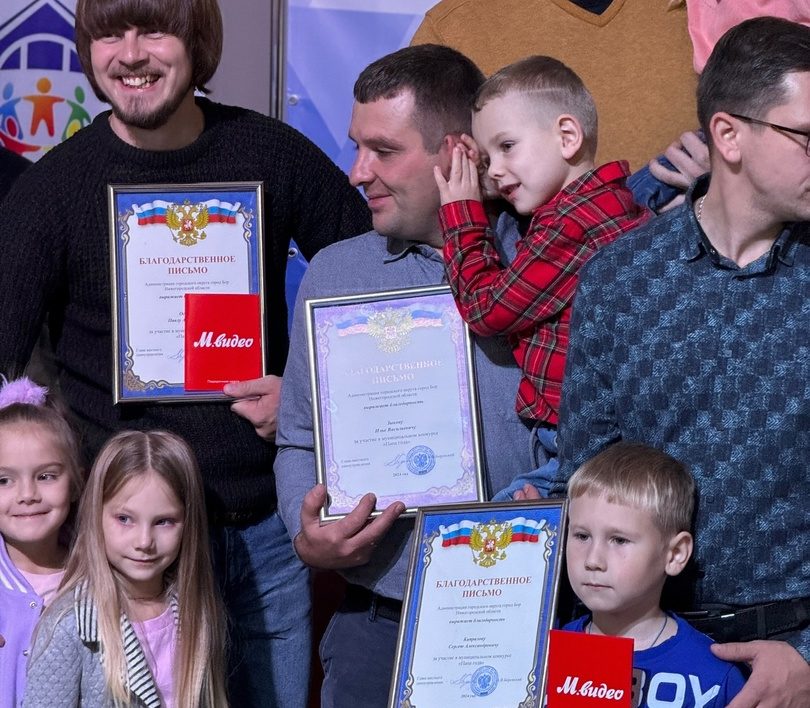 День отца отметили на Бору