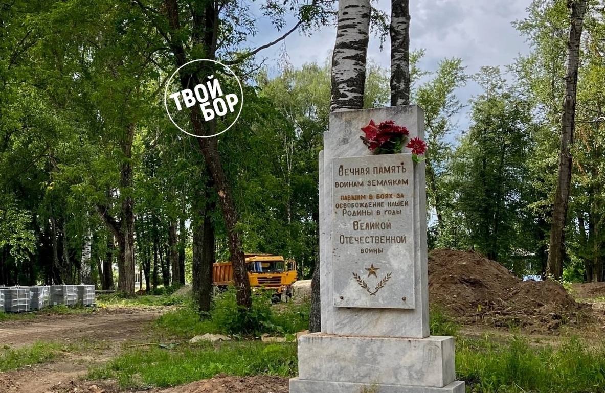 В Неклюдово отремонтируют памятник воинам ВОВ