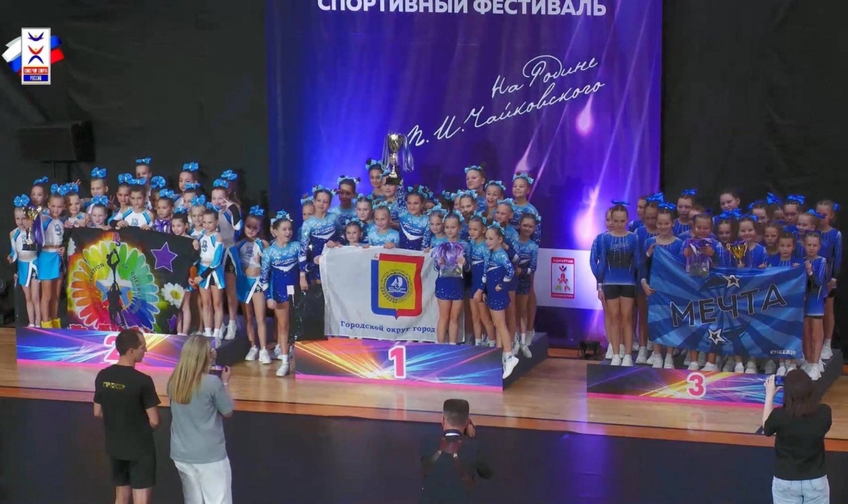 Новость с гордостью за наших спортсменов