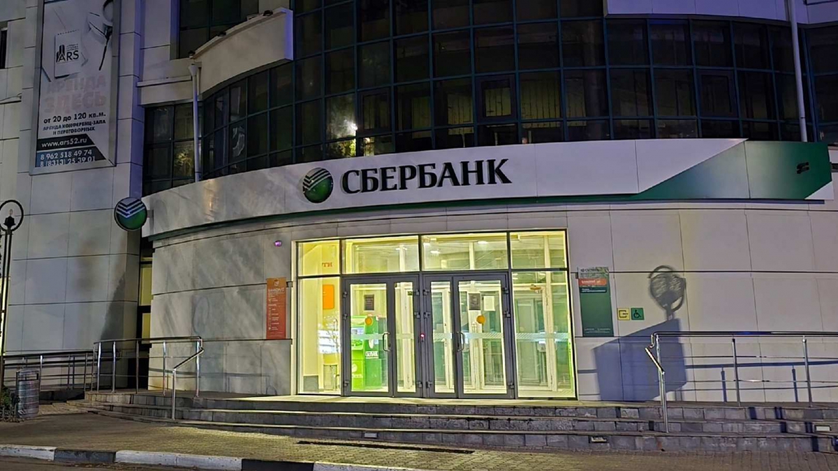 В России стартовала «Монетная неделя», участвует и Бор