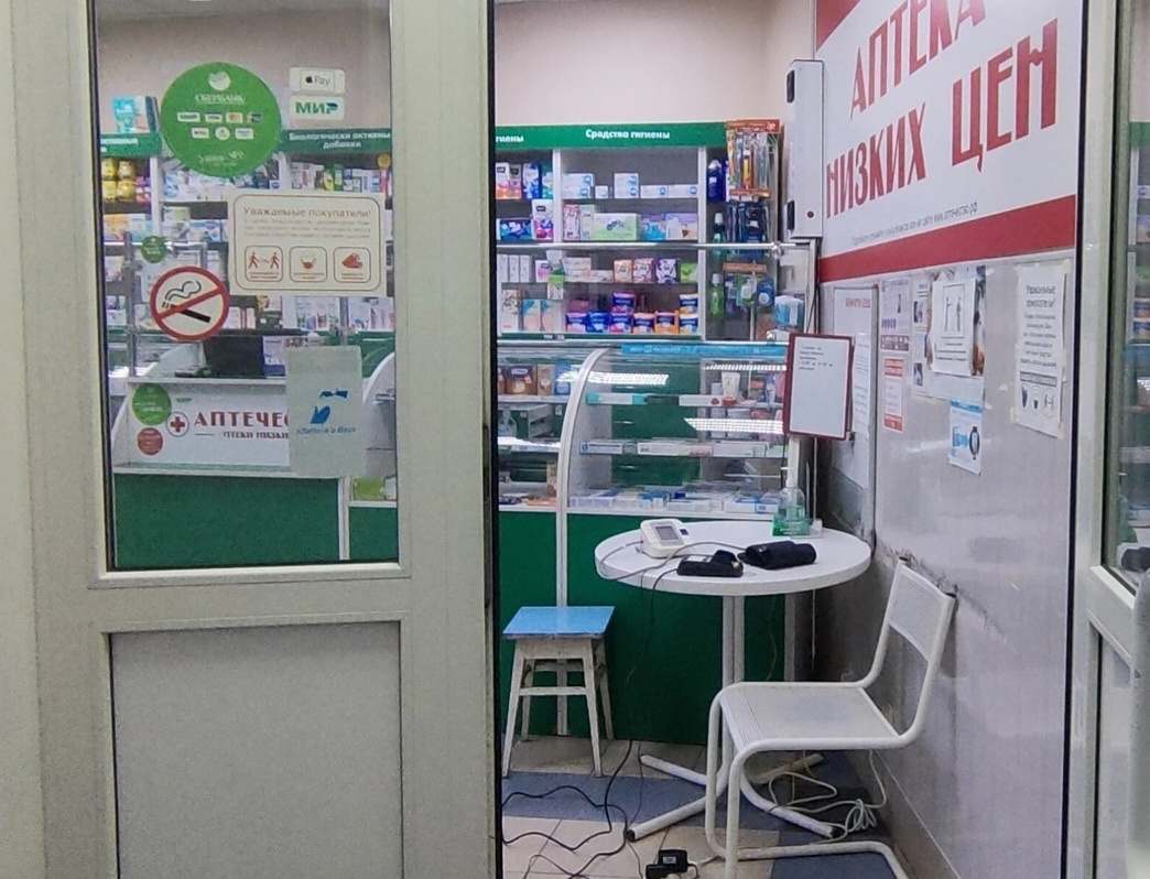 А на Бору физраствор есть?
