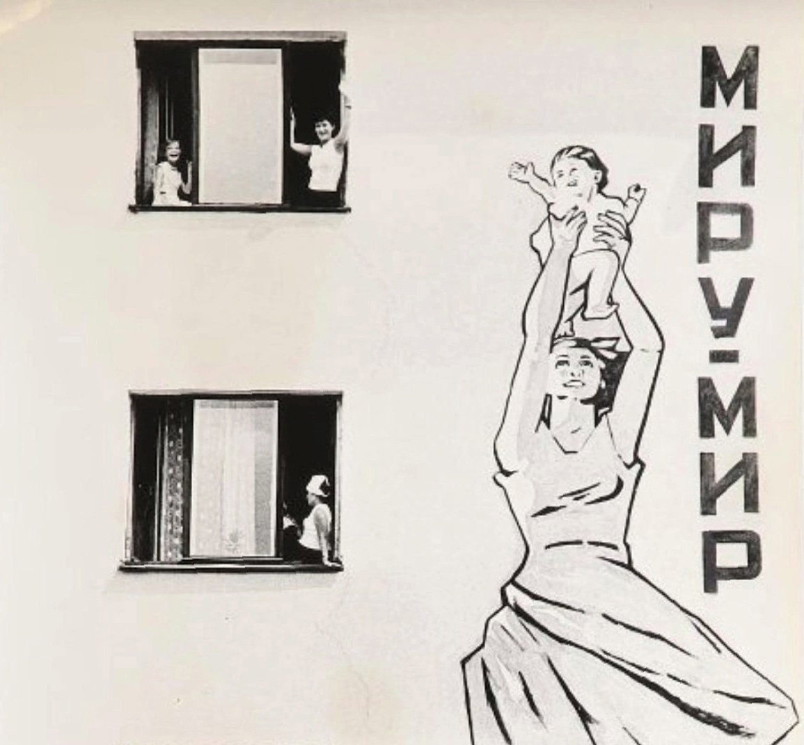 Смотрите, какая раритетная и добрая фотография из борского прошлого