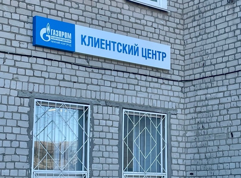 Цифра дня