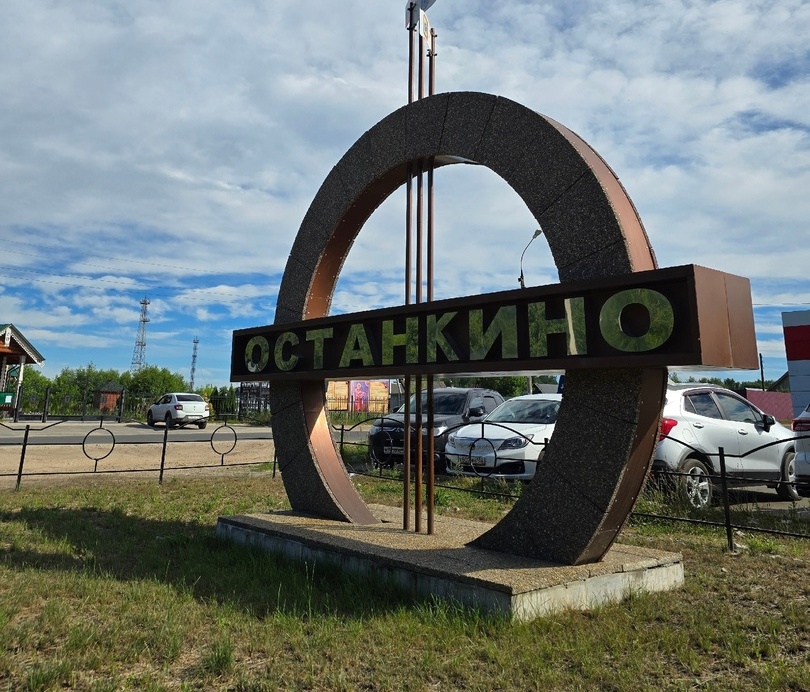 Пара новостей с сайта госзакупок