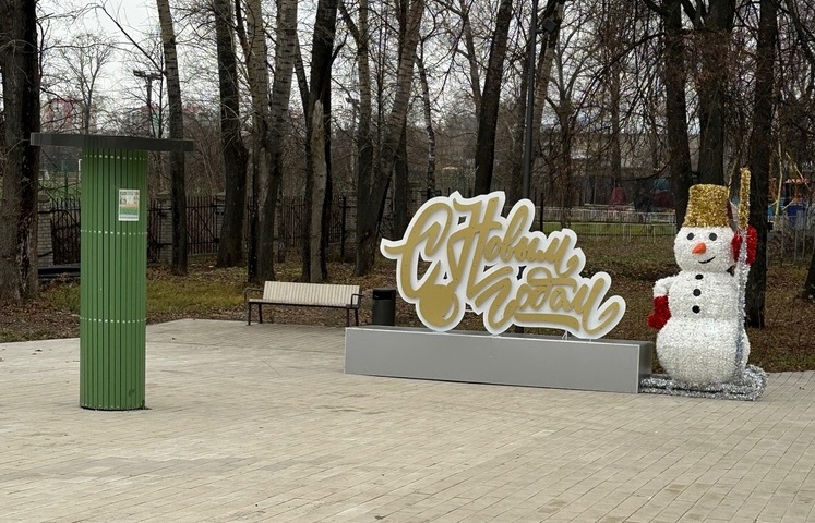 Бор готовится к Новому году