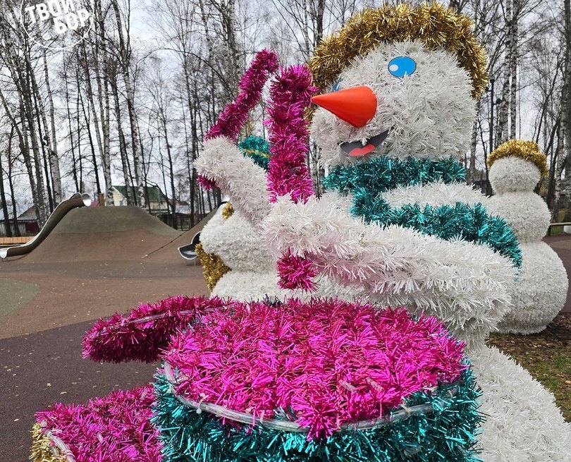 В парке неожиданно появились...