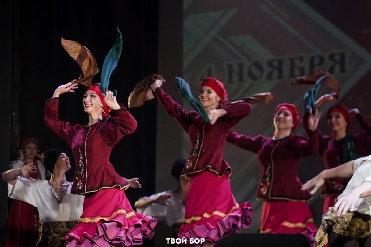 Бор, с Днём народного единства!