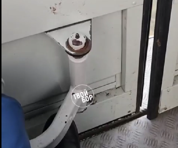 Опасная поездка