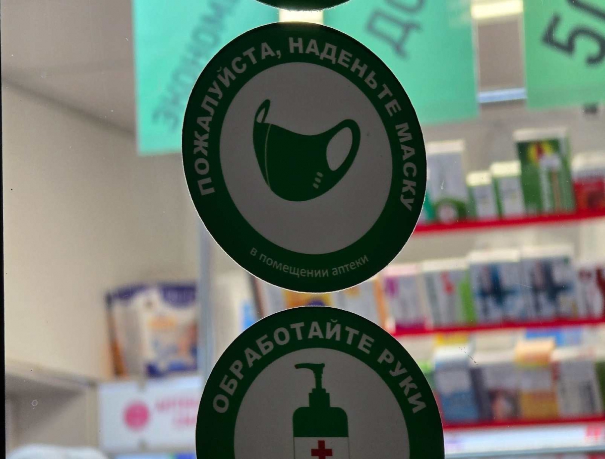 Фармация Нижегородской области опровергла слухи о дефиците физраствора