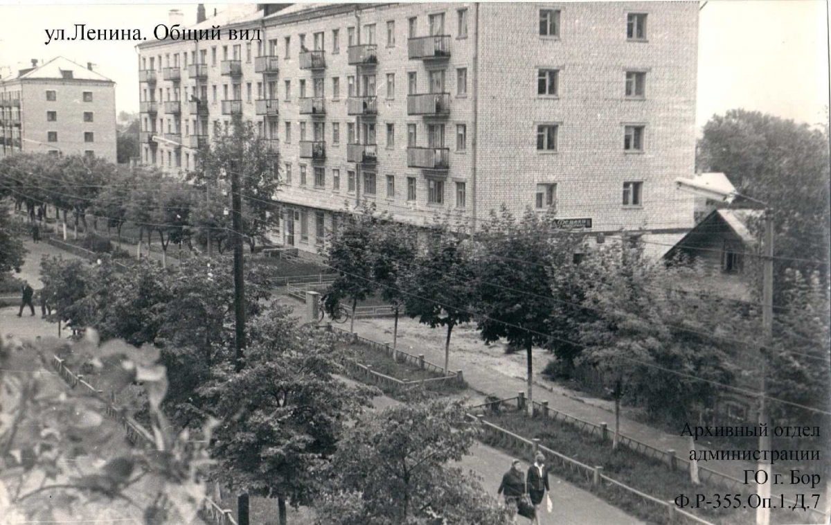Историческое фото Бора