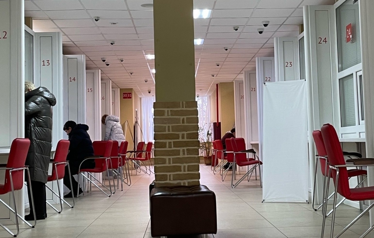 Сообщение от МФЦ: