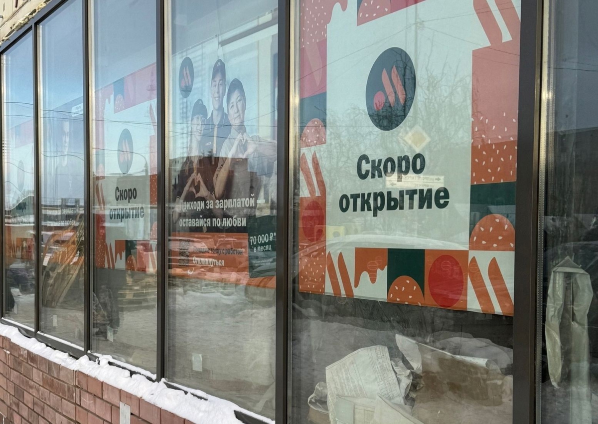Ресторан быстрого питания «Вкусно – и точка» откроется на Борском центральном рынке