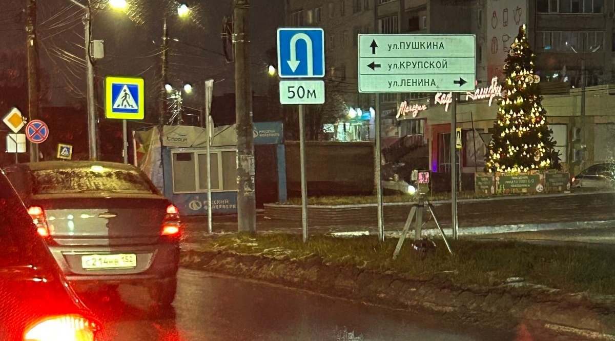 На рынке установили треногу