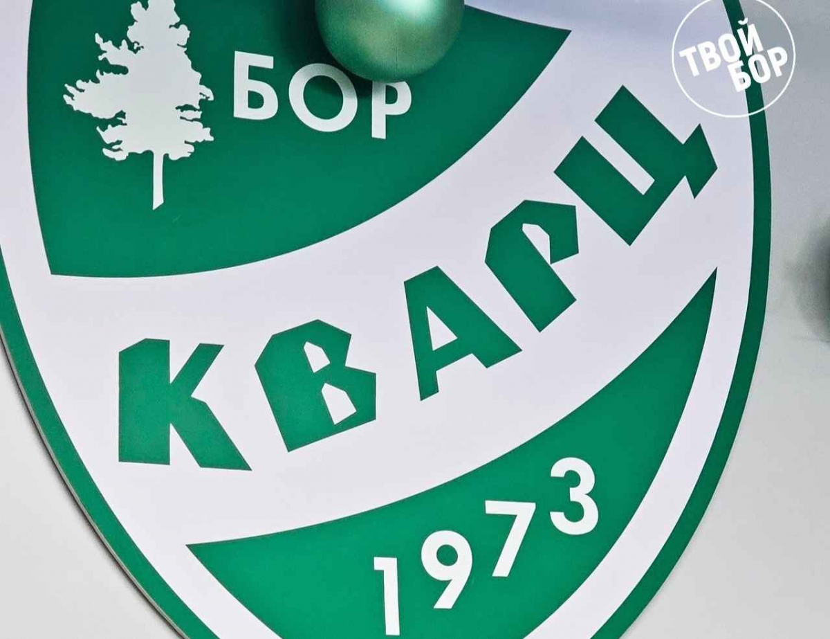 Новость про Ледовый в Кварце