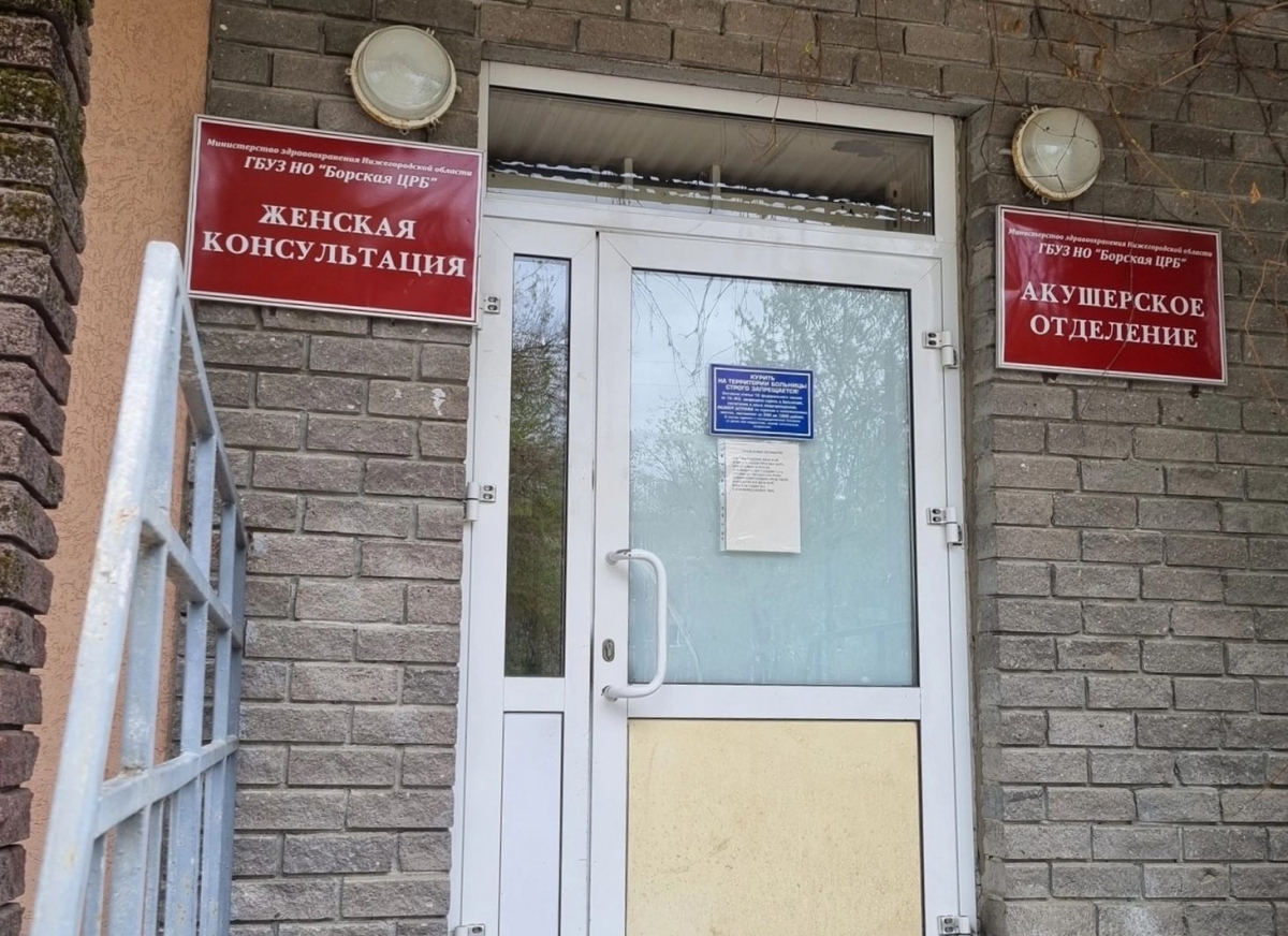 Признательность Борскому роддому и путь к материнству после 7 лет борьбы