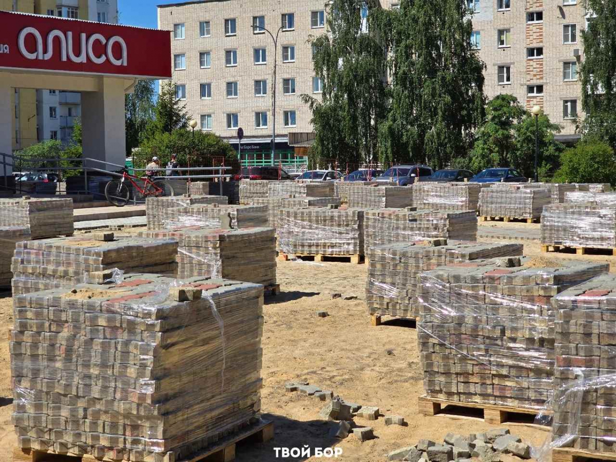 Твой Бор – сайт города Бор Нижегородской области