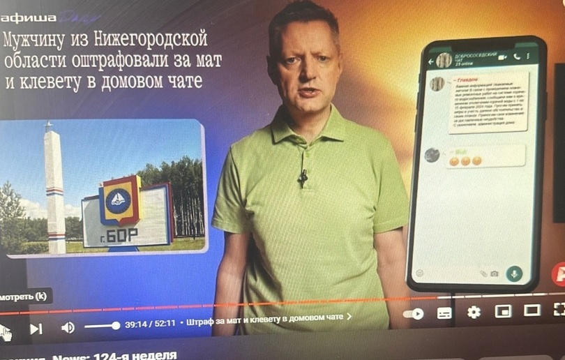 Бор засветился в выпуске "Редакции" иноагента Пивоварова