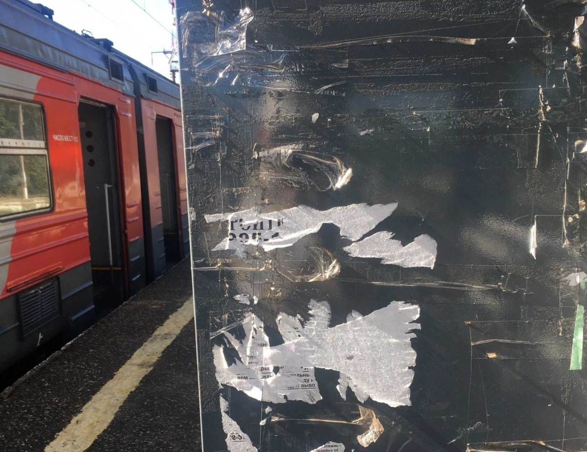 Рассуждение от борчанина