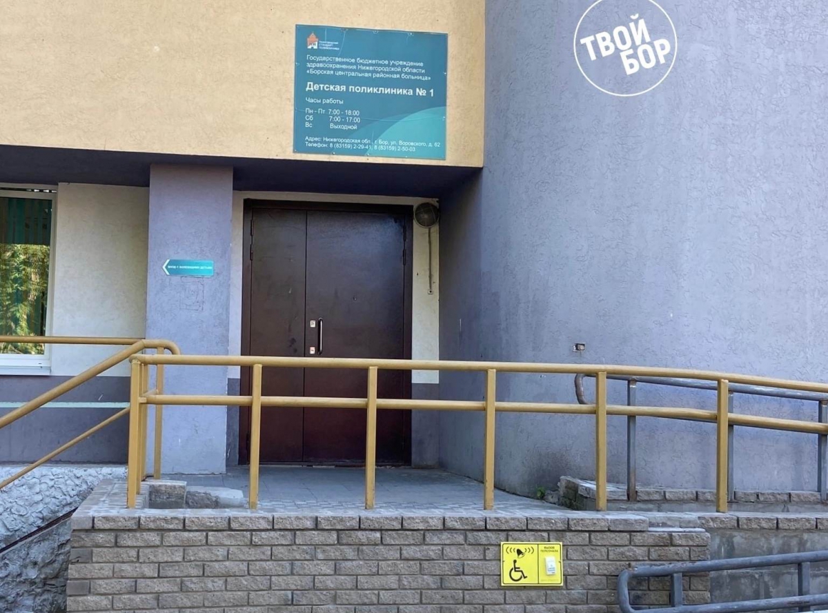 Ремонт планируется в Детской поликлинике на Воровского