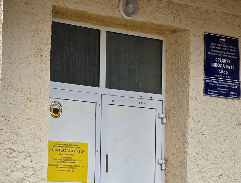 Большая перемена в школе #10