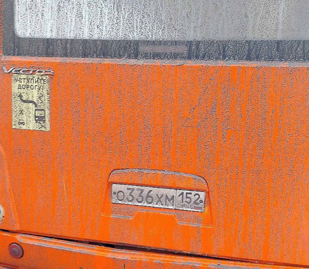 Пост гнева от борчанина