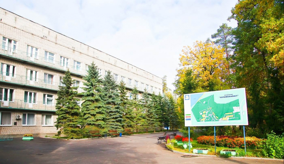 Суд приостановил работу санатория «Автомобилист»