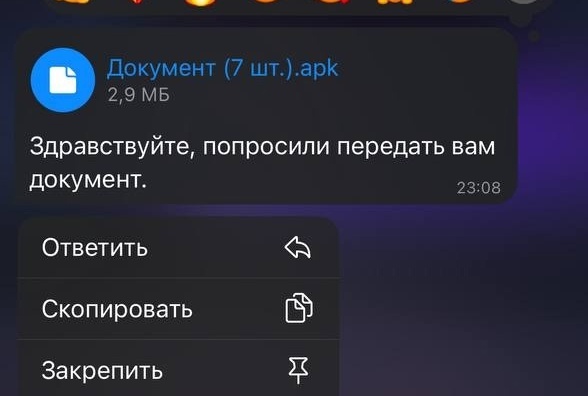 У борчан массово взламывают телеграм
