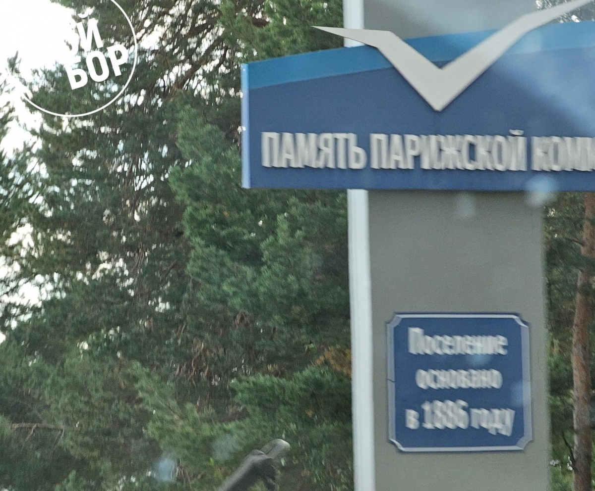 В ППК отремонтируют мемориал участникам ВОВ