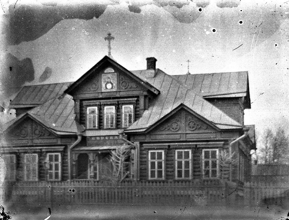 Архивные фотографии Бора