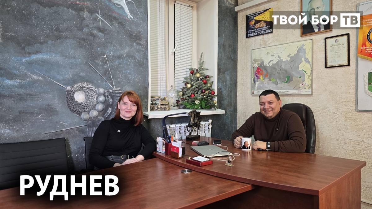 Большой разговор с интересным человеком. Роман Руднев о: