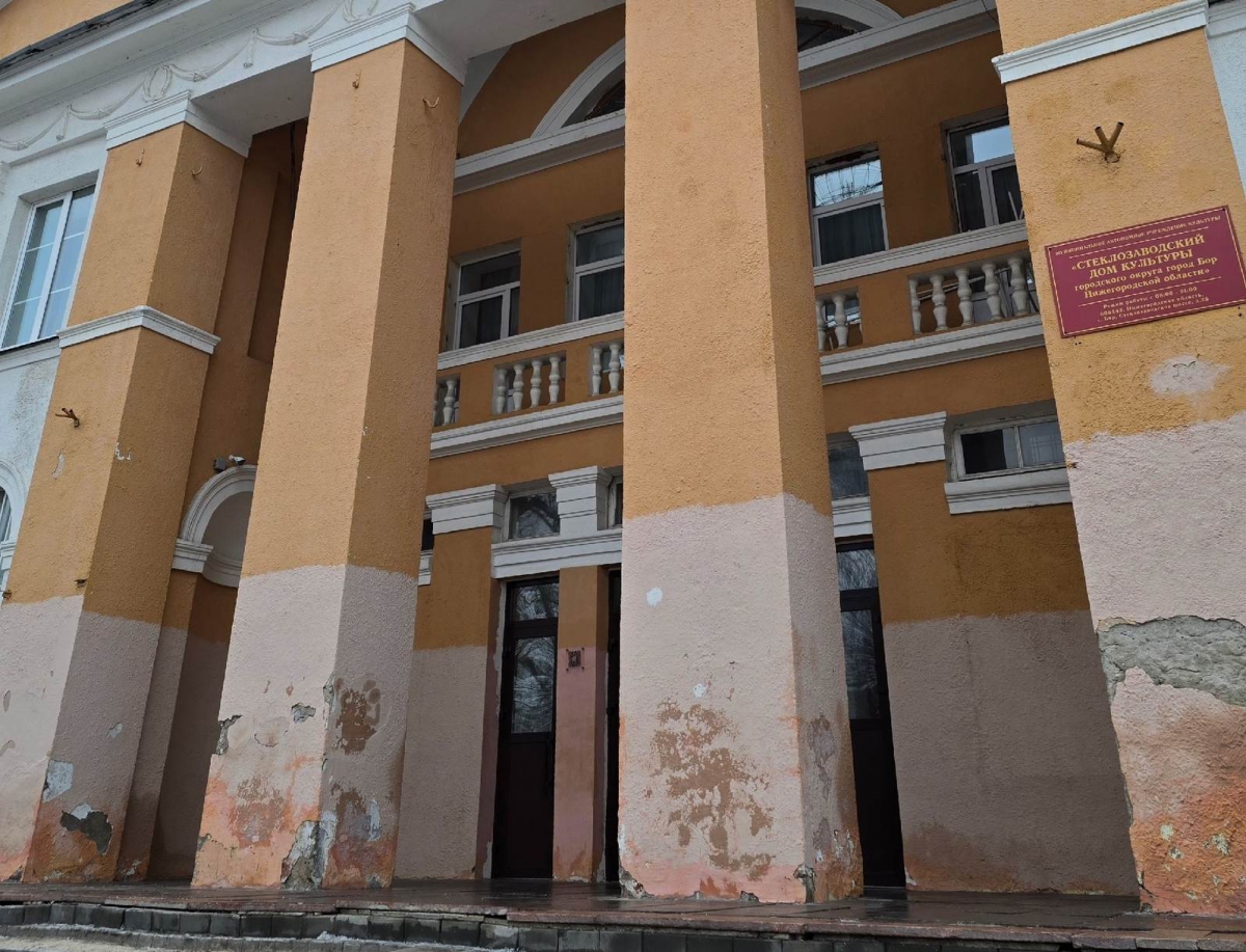 Будет ли ремонт в ДК Стеклозаводский?